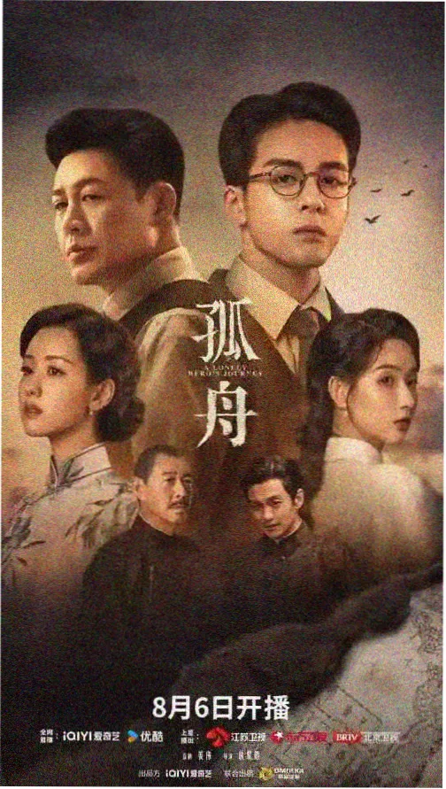 时光恋人 电视剧 2026